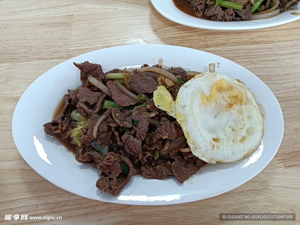 牛肉蛋飯