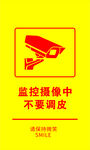 標(biāo)識  標(biāo)牌