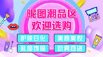吊旗