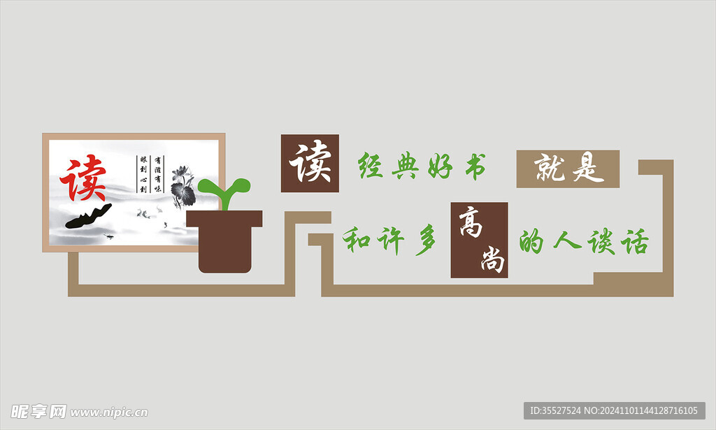 閱讀