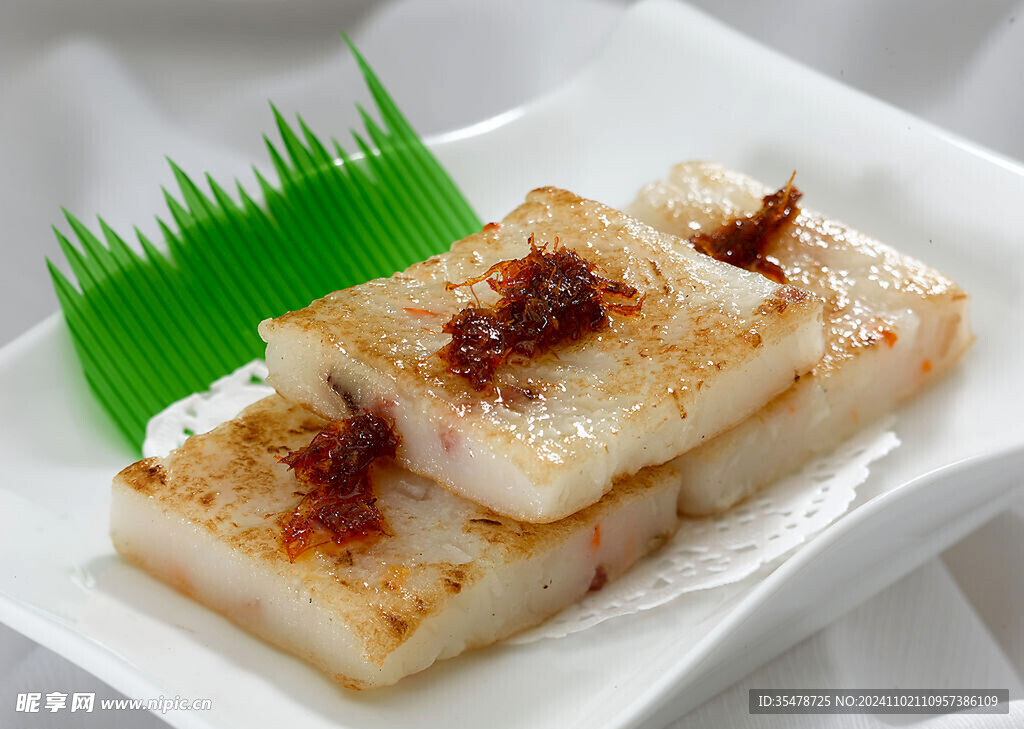 蘿卜糕