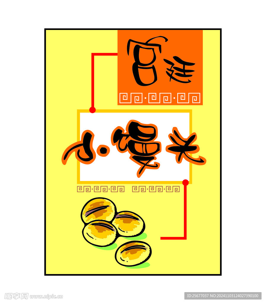 宮廷小饅頭
