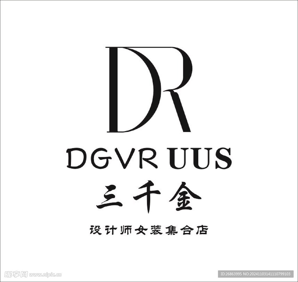 三千金