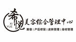 美容店門頭logo