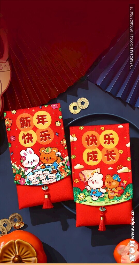 春節紅包