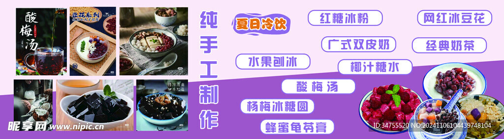 奶茶 方式雙皮奶