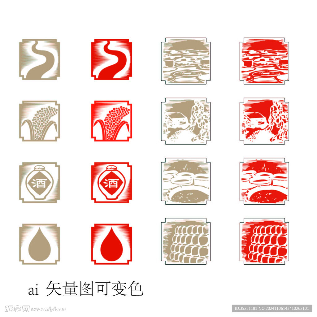 酒標