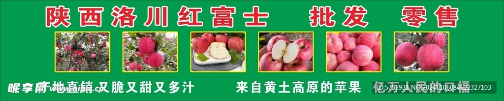 蘋果