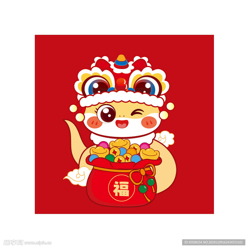 蛇插畫卡通可愛圖片素材