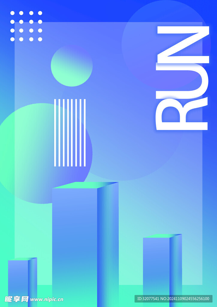 炫彩藍(lán)色背景