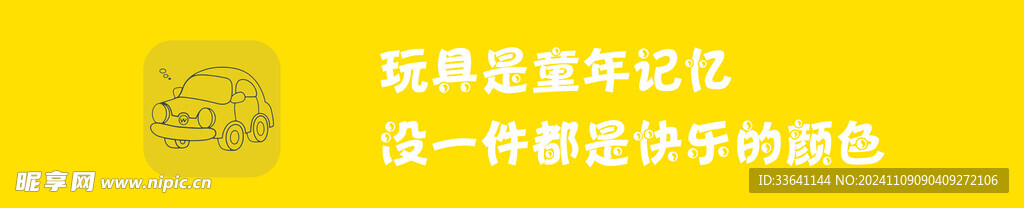 燈箱