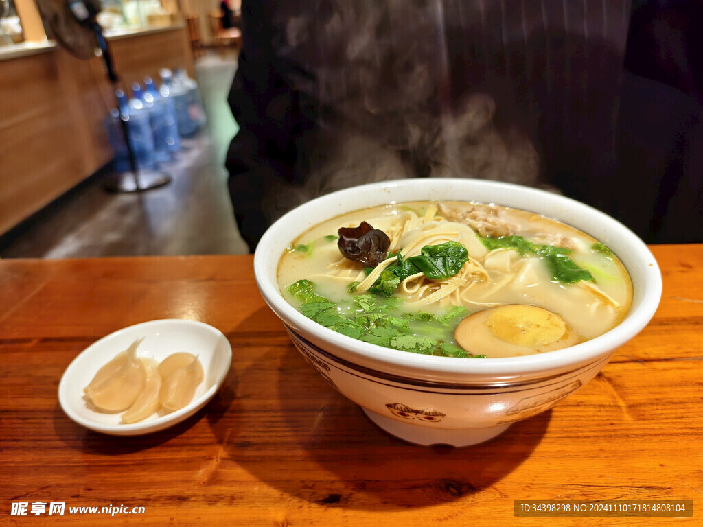 羊肉燴面