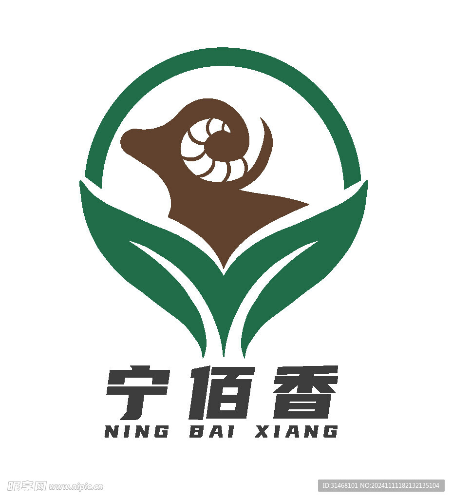 寧佰香