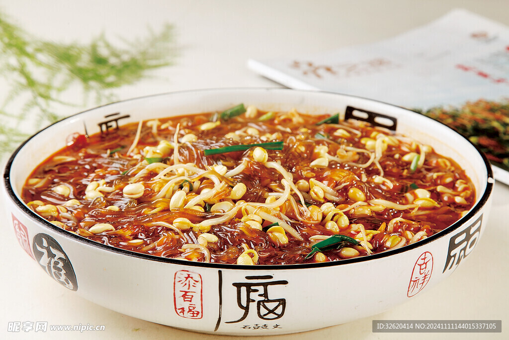 豆芽燉粉條
