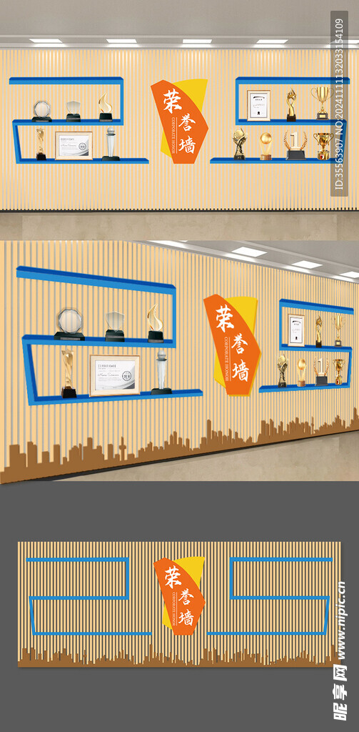企業(yè)榮譽(yù)墻
