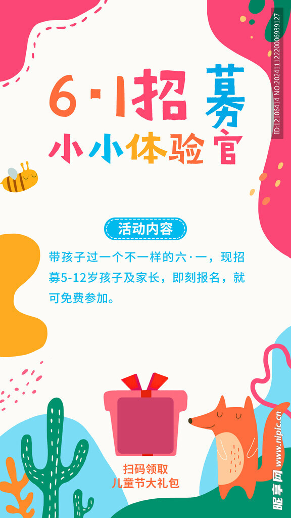 畫畫