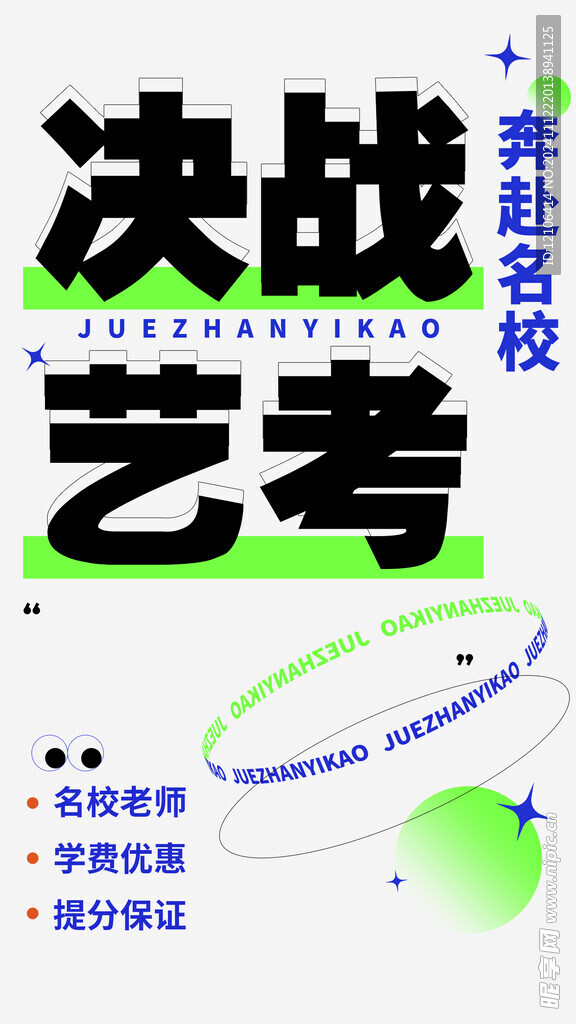 畫畫