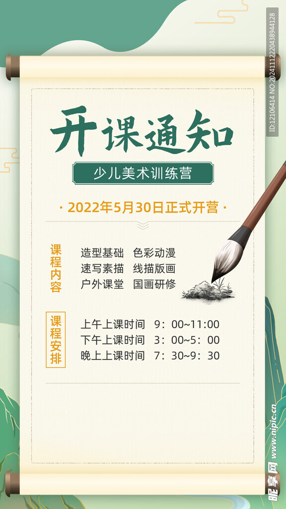 畫畫