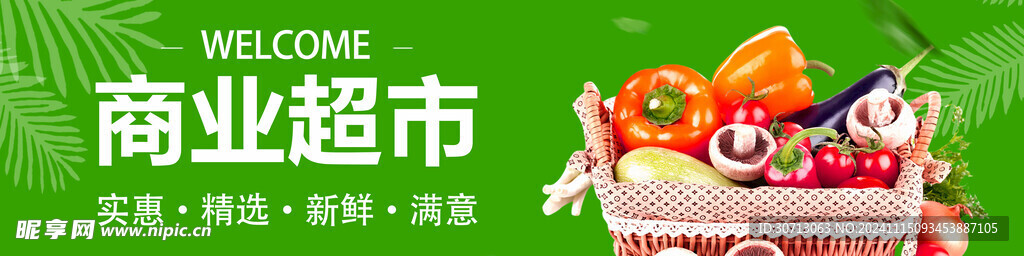 吊旗版面