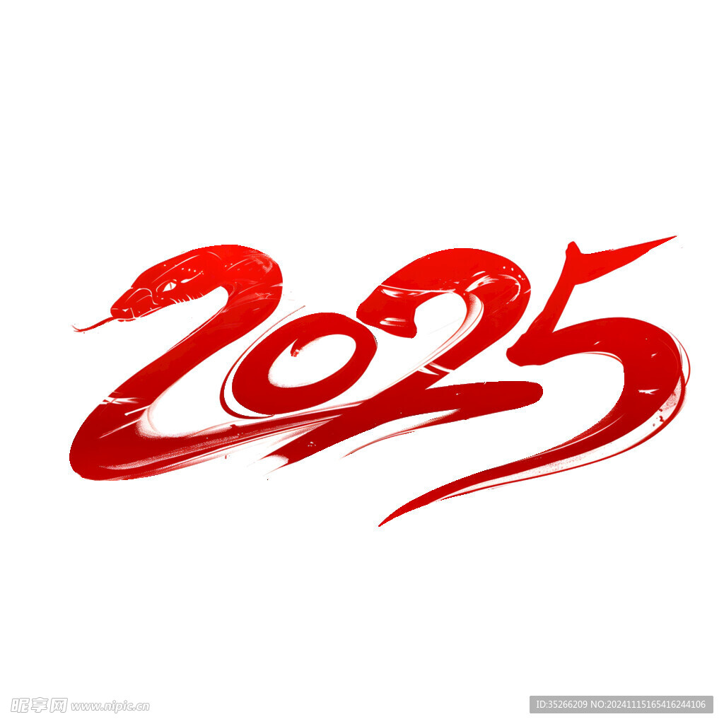 2025貼紙