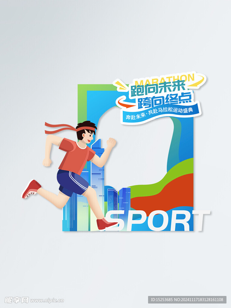 打卡墻