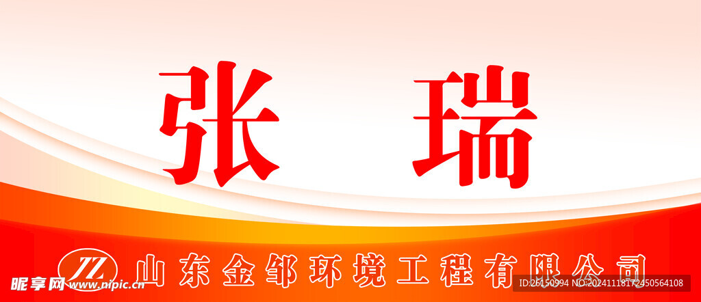 桌牌