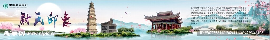 古風城市印象燈箱