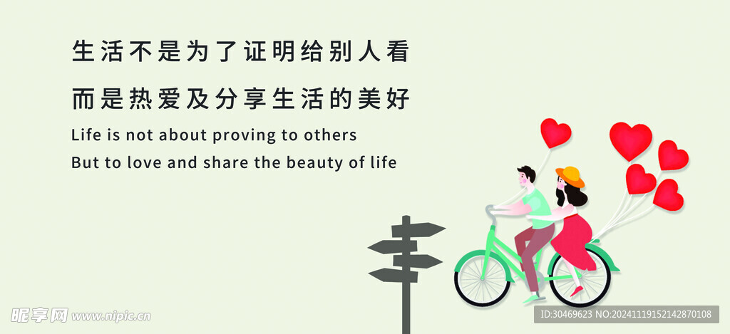 燈箱片