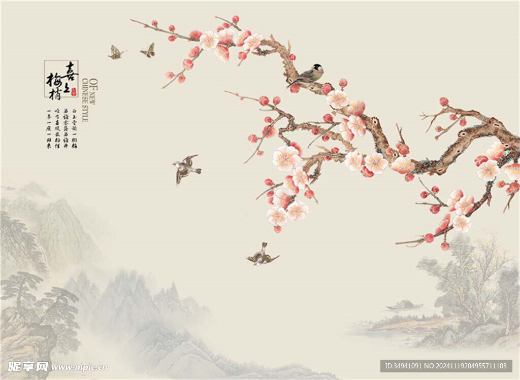 新中式水墨山水背景墻窗簾