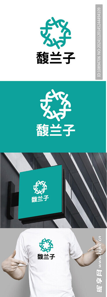 美妝標識設計