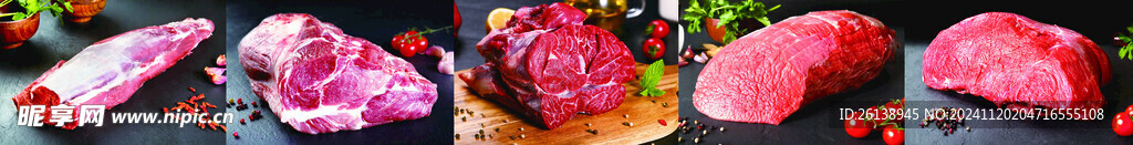 羊肉