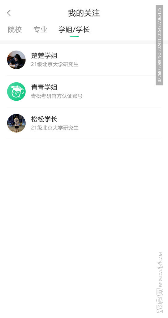 界面設計
