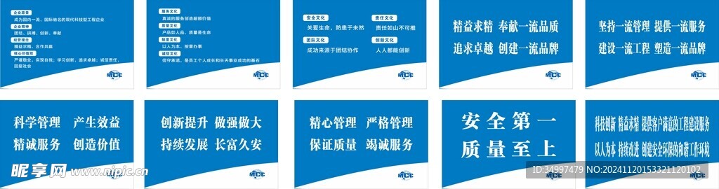 項目標語