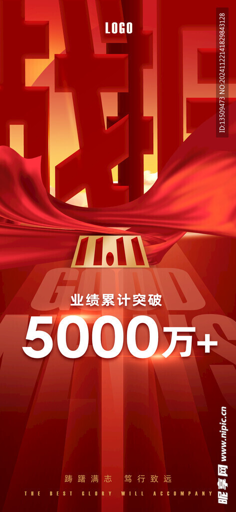 戰(zhàn)報(bào)