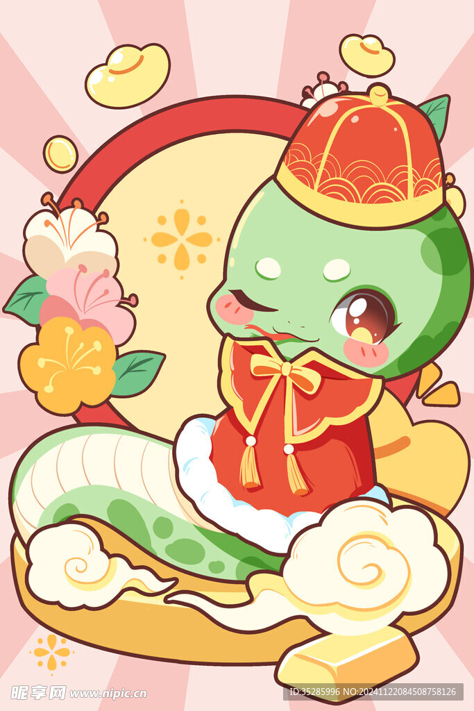 蛇年卡通