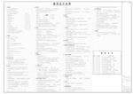 建筑設計CAD