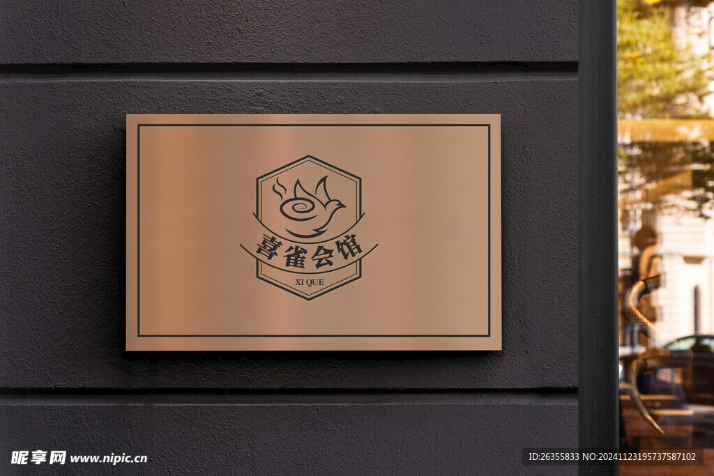 Logo樣機