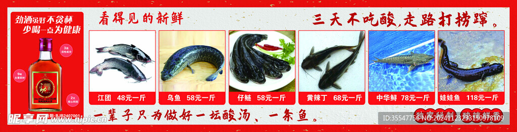 魚(yú)