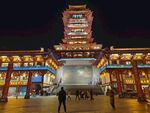 越王樓