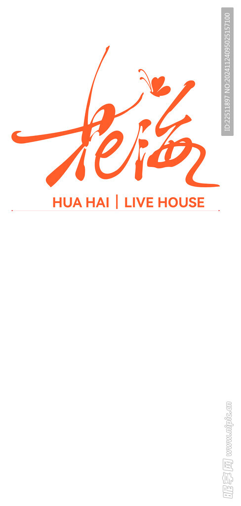 花海LOGO