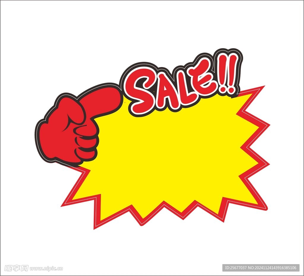 SALE爆炸貼