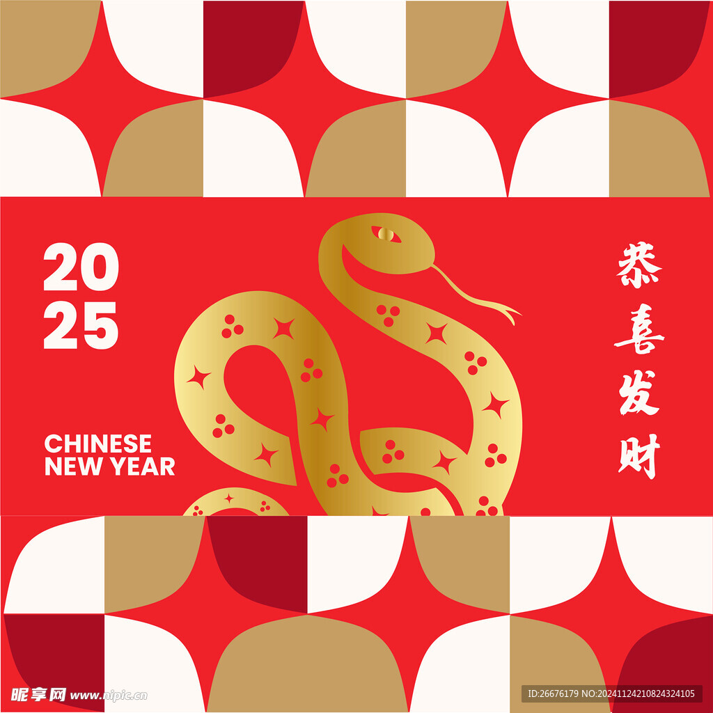 新年矢量漸變金屬蛇