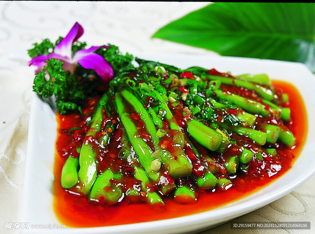 魚香菜心