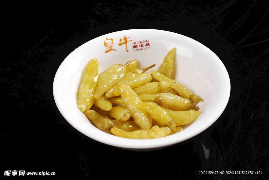 小米辣