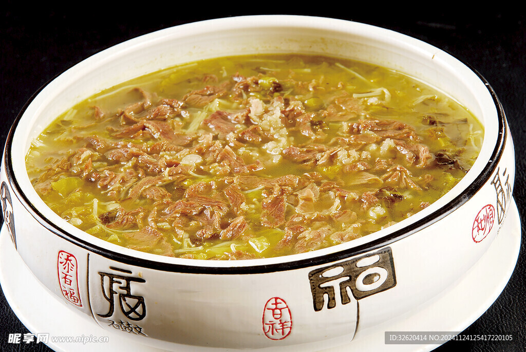 酸菜肥牛