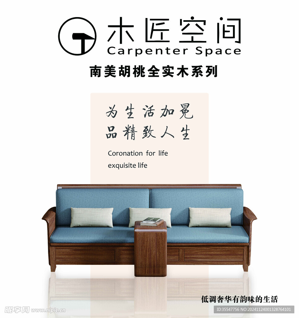 沙發(fā)