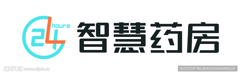 24小時智慧藥房