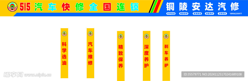 安慶安達(dá)