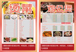 蓮LIANLIAN