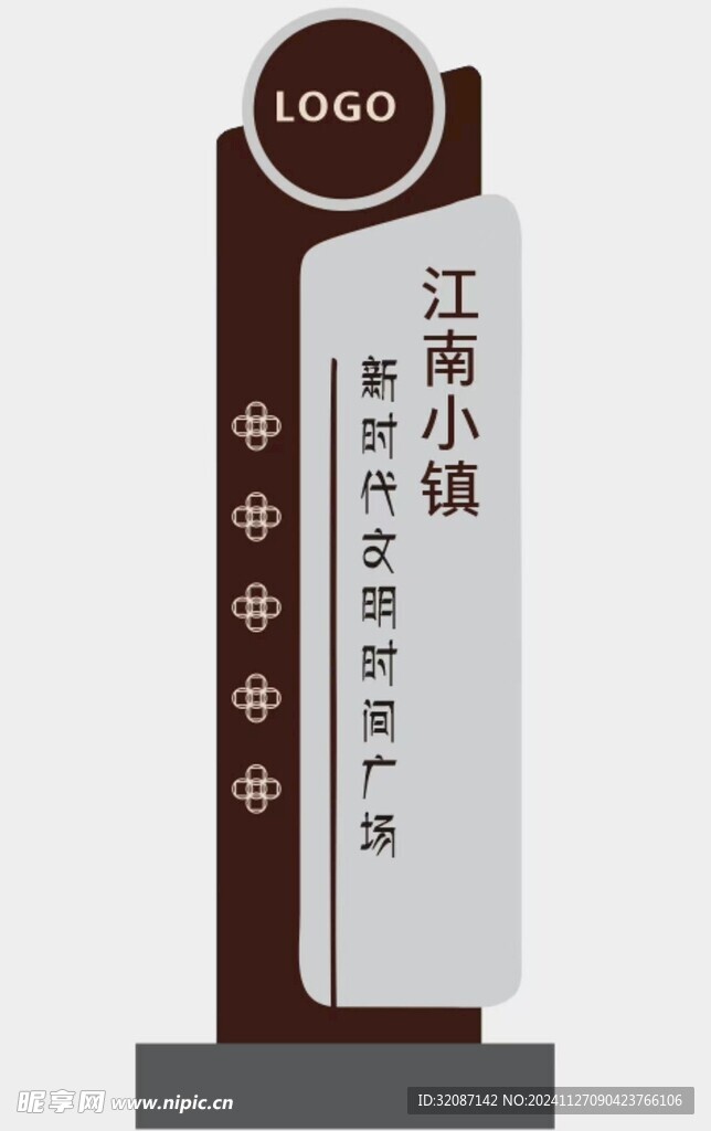 簡(jiǎn)約導(dǎo)視牌立牌精神堡壘